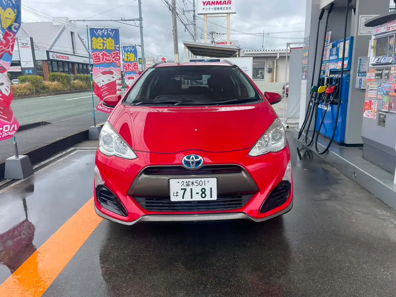赤いトヨタ アクアの正面